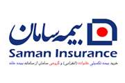 ارائه خدمات بیمه تکمیلی
